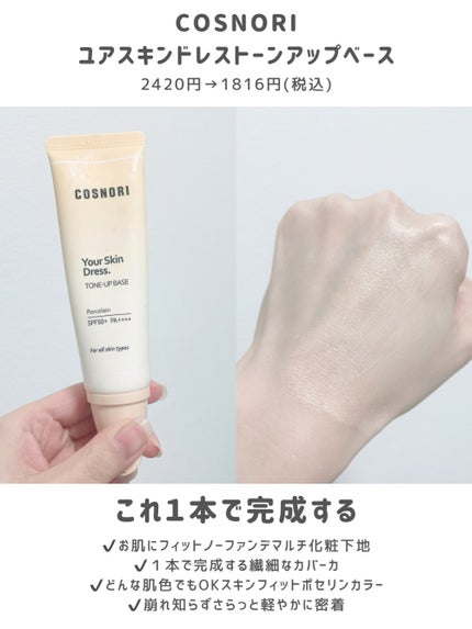 ブラック クッション/HERA/クッションファンデーションを使ったクチコミ(5枚目)