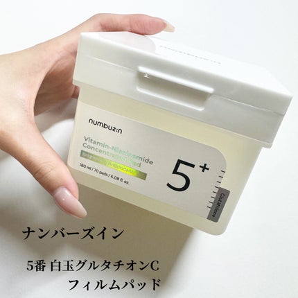 5番 白玉グルタチオンCフィルムパッド/numbuzin/トナーパッドを使ったクチコミ(2枚目)