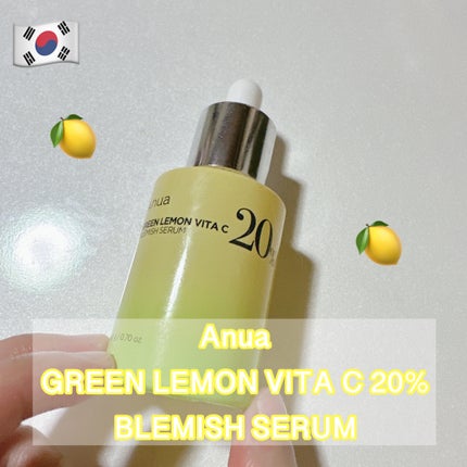 グリーンレモン ピュアビタC セラム/Anua/美容液を使ったクチコミ(1枚目)