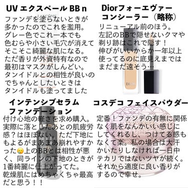 インテンシブ セラム ファンデーション N-012 ポーセリン/BOBBI BROWN/リキッドファンデーションを使ったクチコミ（2枚目）