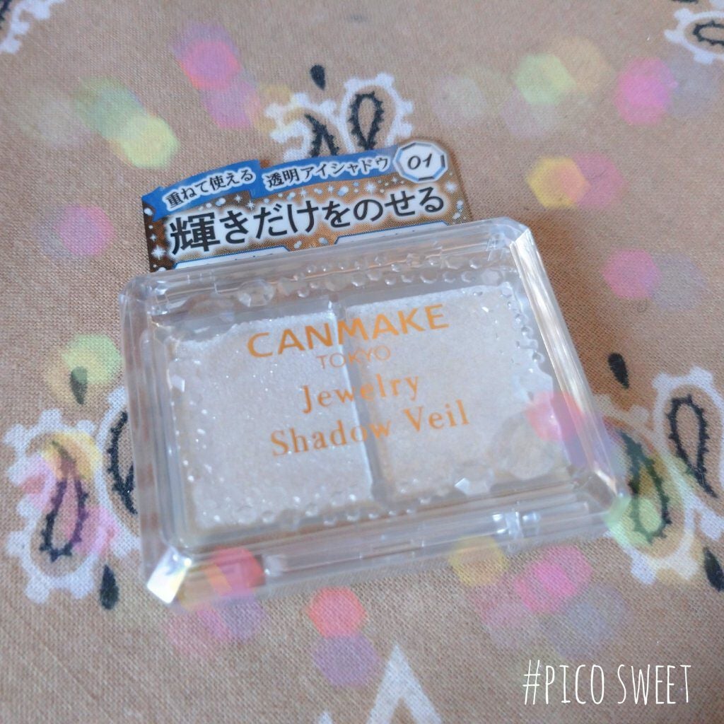 ジュエリーシャドウベール/キャンメイク/アイシャドウパレットを使ったクチコミ(1枚目)