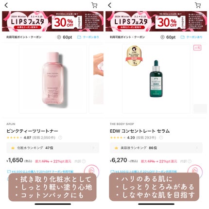 菊正宗 日本酒の化粧水 透明保湿/菊正宗/化粧水を使ったクチコミ(3枚目)