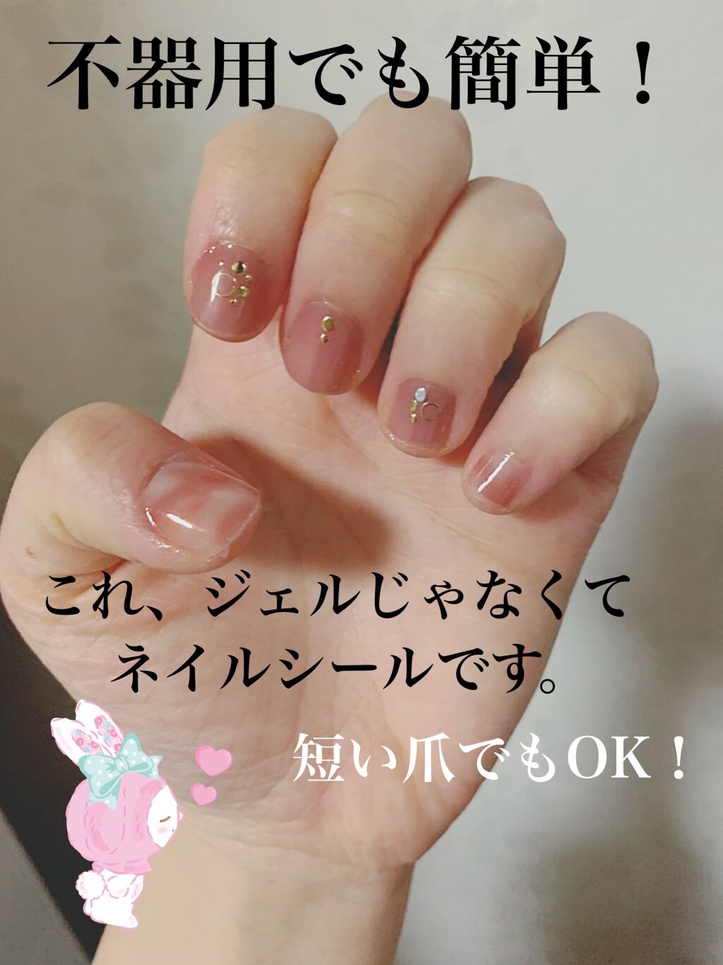 クイックトップコートⅡ/デュカート/ネイルトップコートを使ったクチコミ(1枚目)