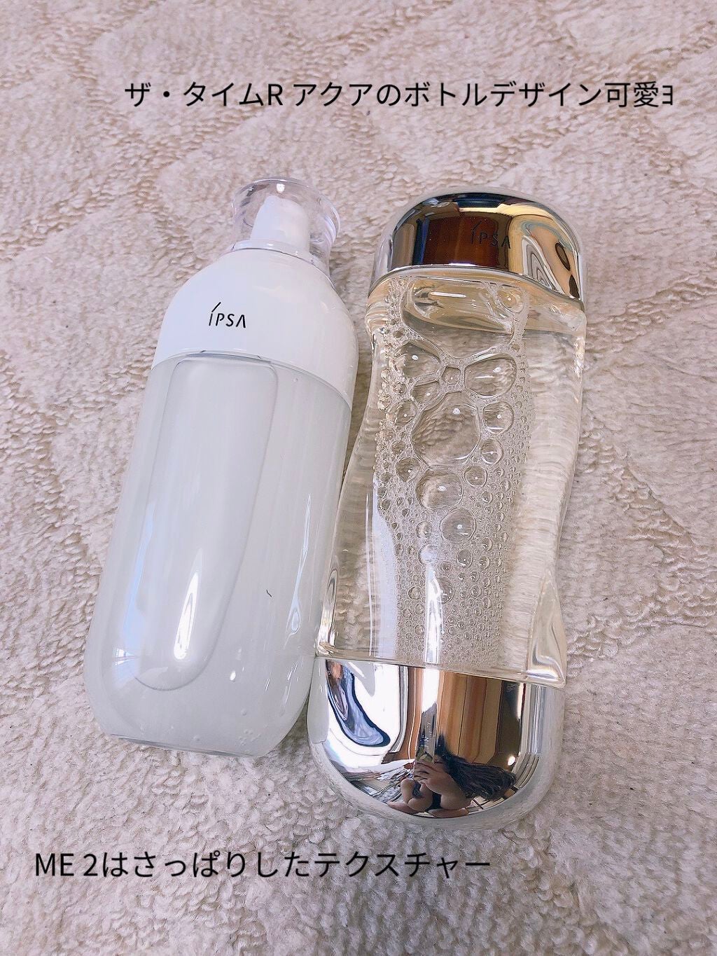ザ・タイムR アクア/IPSA/化粧水を使ったクチコミ(2枚目)