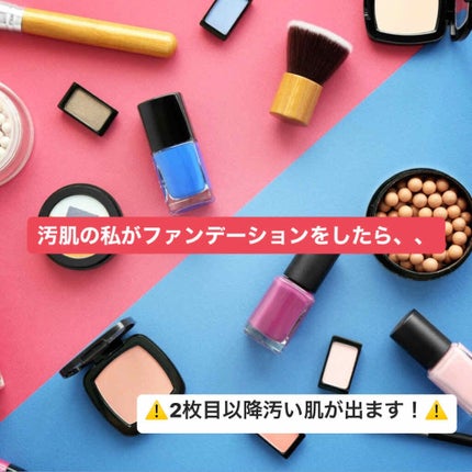 ダブル ウェア ステイ イン プレイス メークアップ /ESTEE LAUDER/リキッドファンデーションを使ったクチコミ(1枚目)