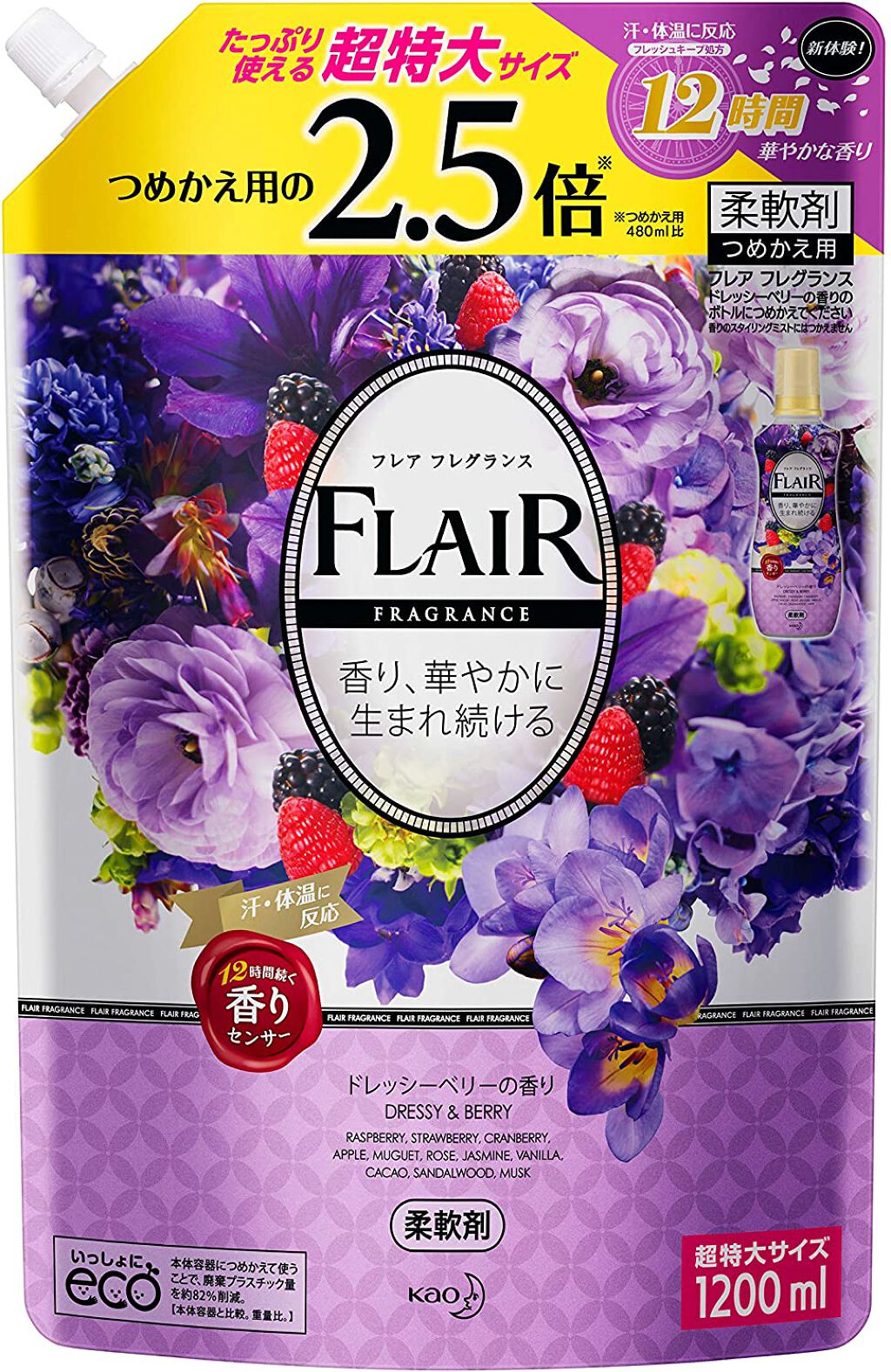 フレア フレグランス ドレッシー＆ベリー 詰め替え 1200ml