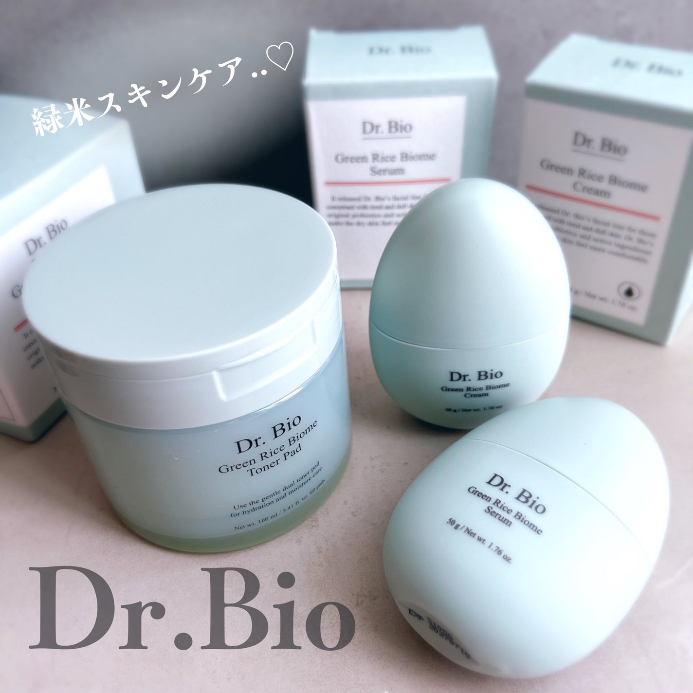 緑米バイオーム™トーンアップツヤアンプル/Dr.Bio/美容液を使ったクチコミ(1枚目)