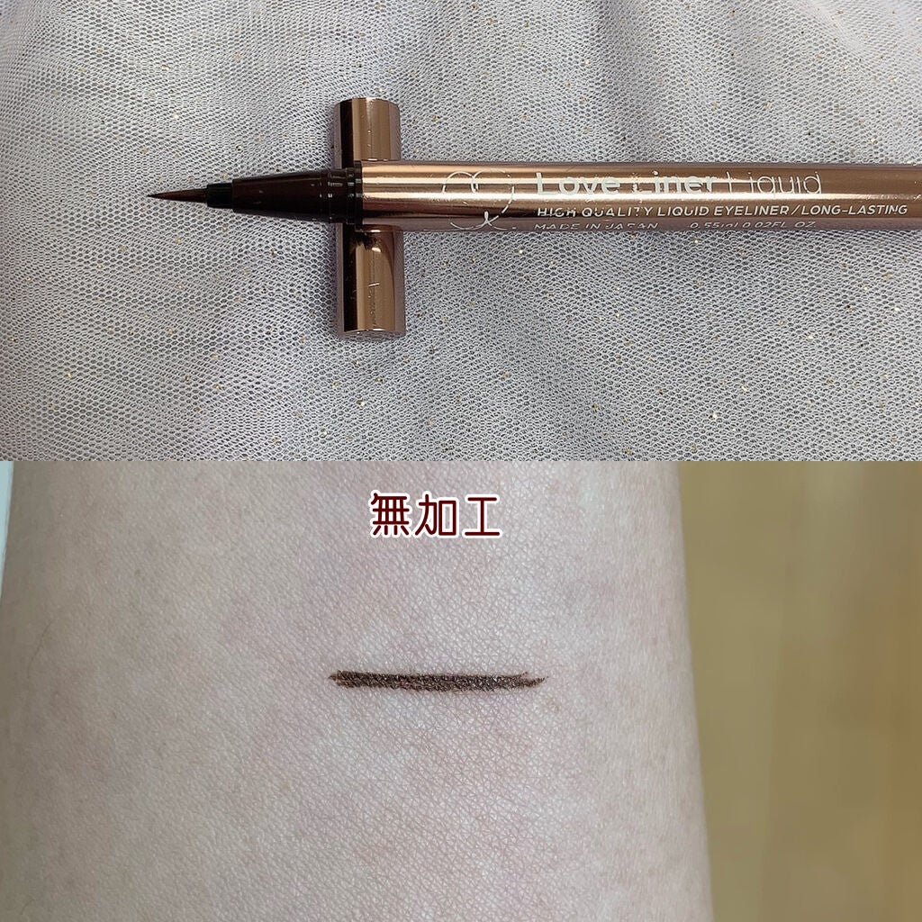 ラブ・ライナー リキッドアイライナーR3/ラブ・ライナー/リキッドアイライナーを使ったクチコミ(5枚目)