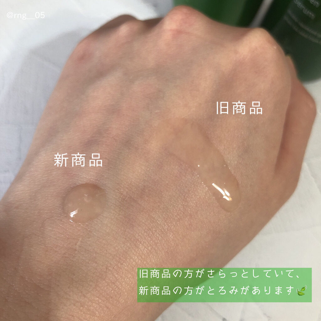 グリーンティーシード セラム/innisfree/美容液を使ったクチコミ（3枚目）