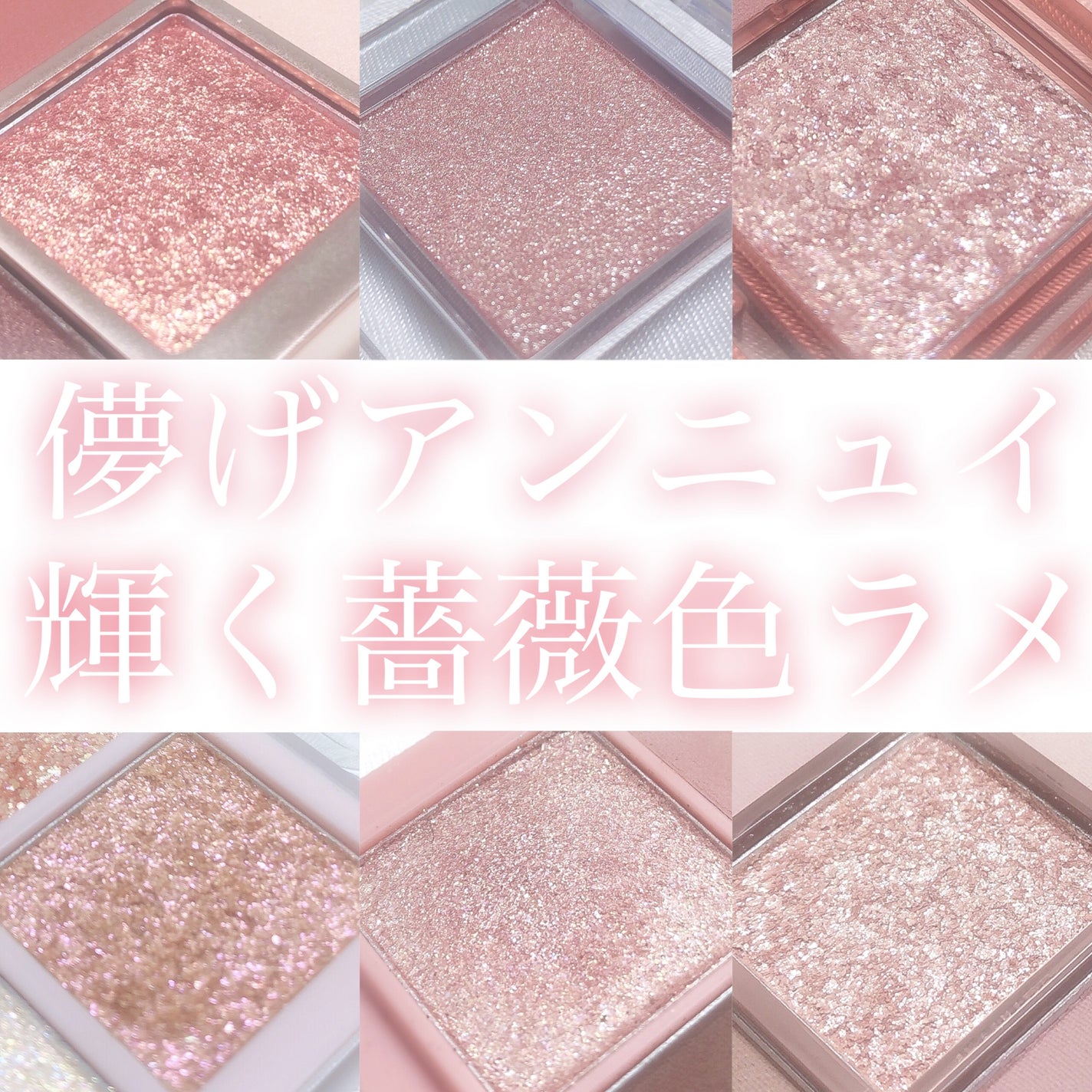 ベターザンアイズ/rom&nd/アイシャドウパレットを使ったクチコミ(1枚目)