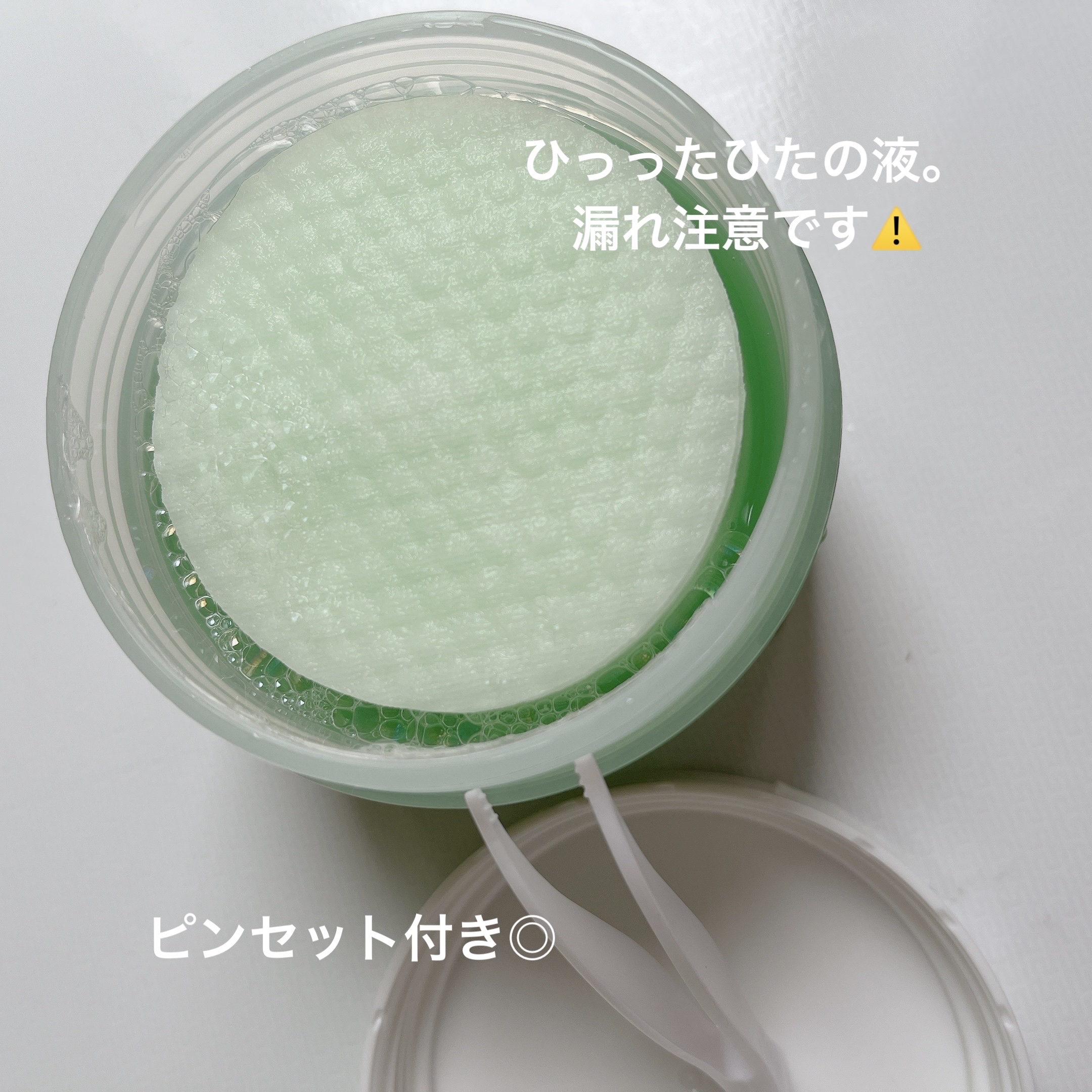 ティーツリーカーミングエッセンスパッド/MEDIHEAL/トナーパッドを使ったクチコミ（3枚目）