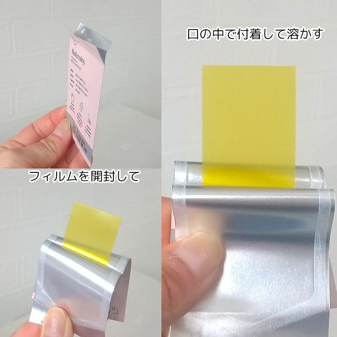 グルタチオンフィルム/Balernity/美容サプリメントを使ったクチコミ(5枚目)