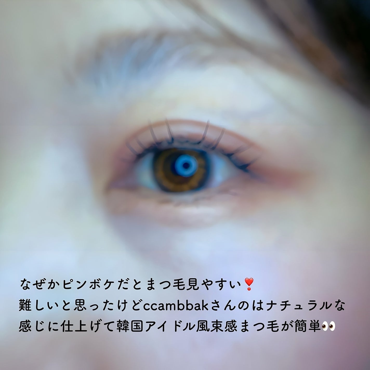 CCAM BBAK 11mm DeepOrange/CCAM BBAK/その他を使ったクチコミ(5枚目)