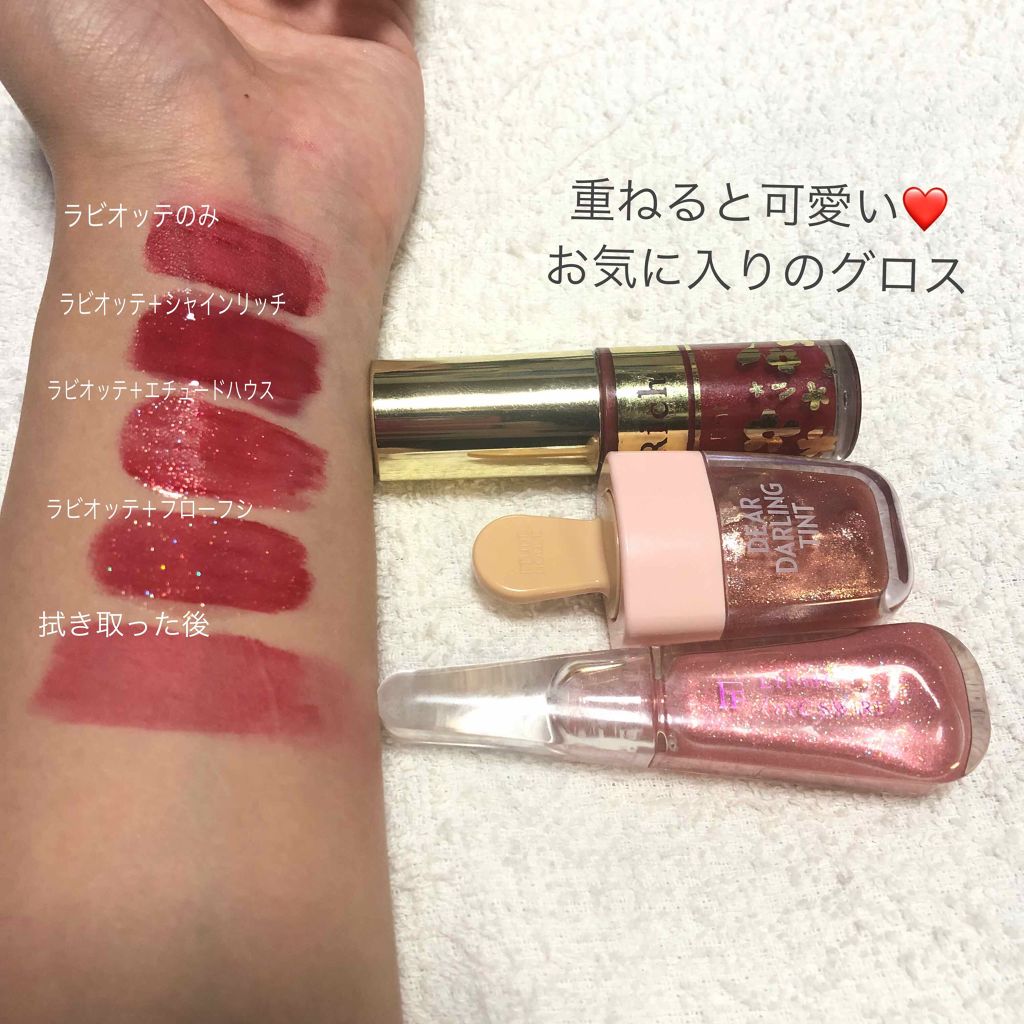 ワインリップティント/LABIOTTE/リップティントを使ったクチコミ（2枚目）