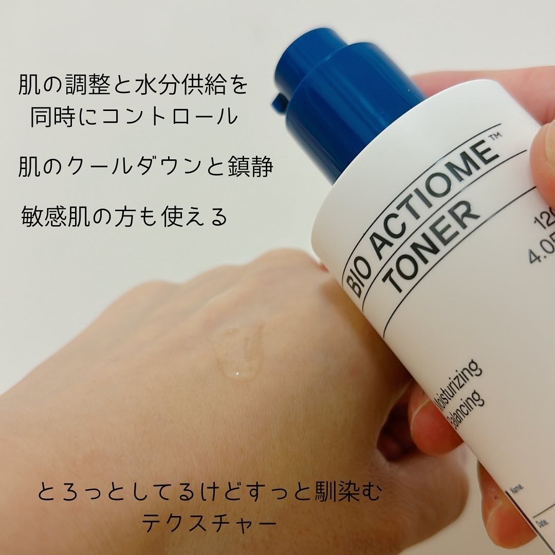 バイオアクティオムクレンザー/OGANACELL/洗顔フォームを使ったクチコミ(3枚目)