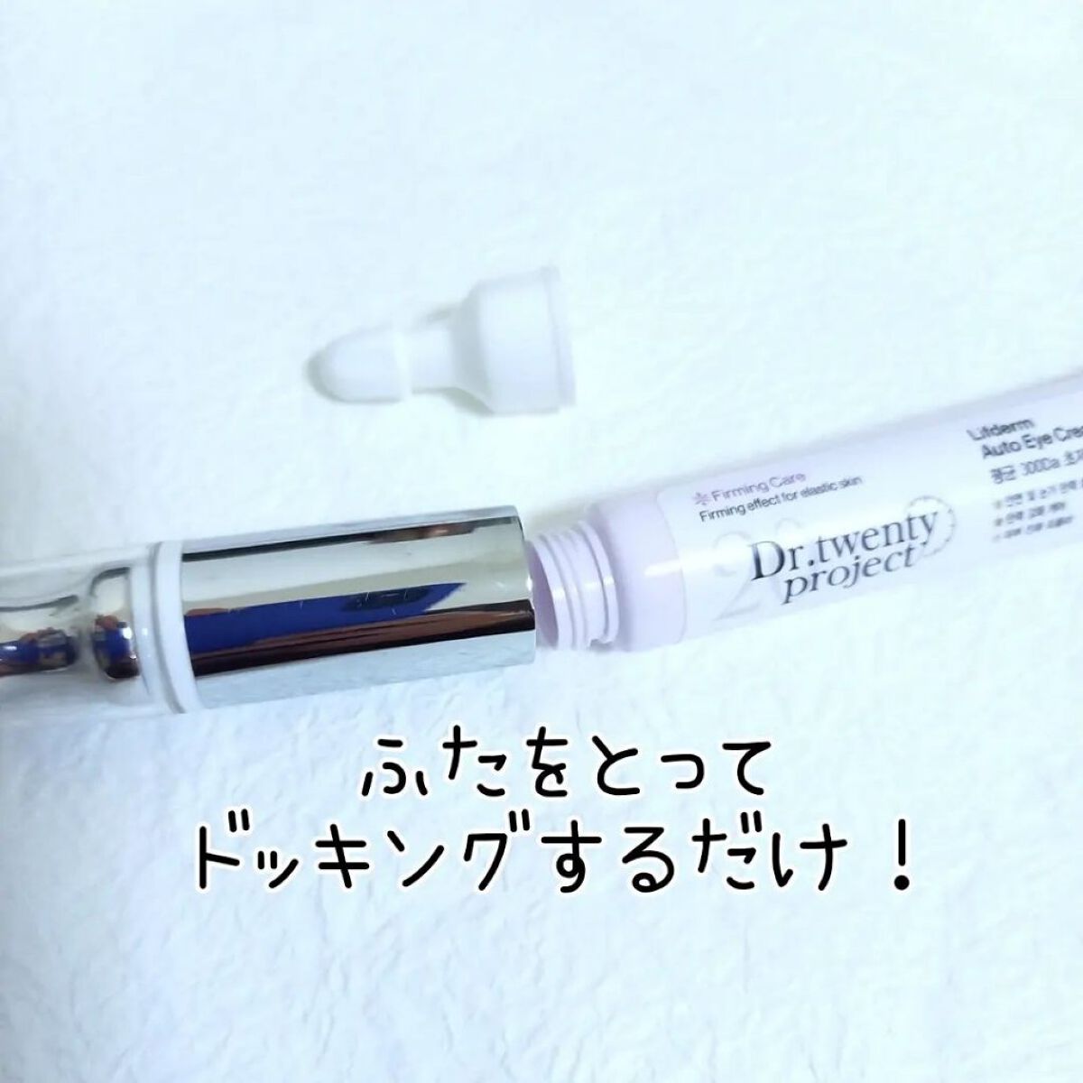 を使ったクチコミ（3枚目）