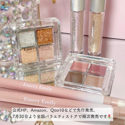 ドリーミー グリッターライナー/Emery Emily/グリッターを使ったクチコミ(9枚目)