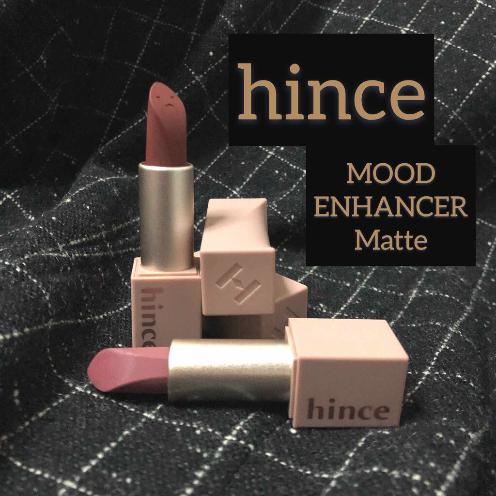 ムードインハンサーマット /hince/口紅を使ったクチコミ（1枚目）