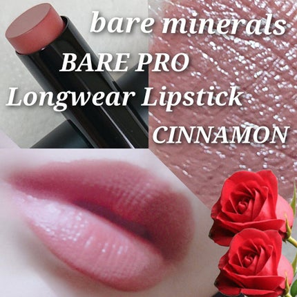 ベアプロ ロングウェア リップスティック/bareMinerals/口紅を使ったクチコミ(1枚目)