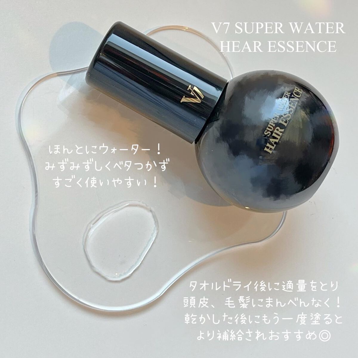 V7 アンチヘアロス シャンプー/by : OUR/サロンシャンプーを使ったクチコミ(3枚目)