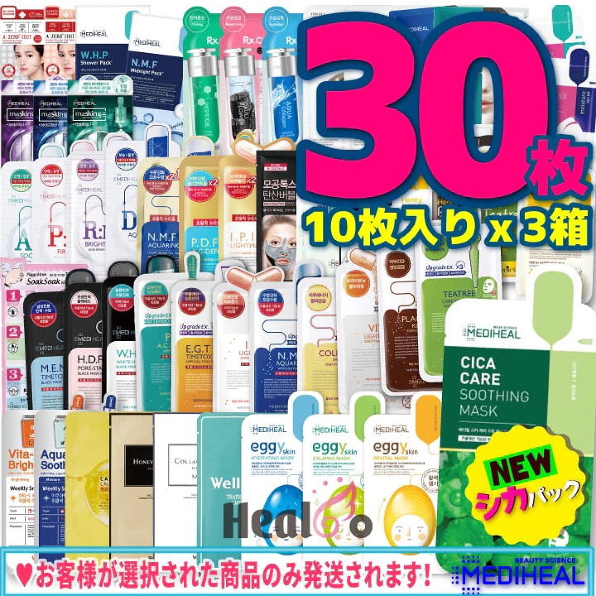 ヒノきち@フォロバ100 on LIPS 「✏️Qoo10メガ割購入品メモ!VTcosmetics☘️【メ..」(5枚目)