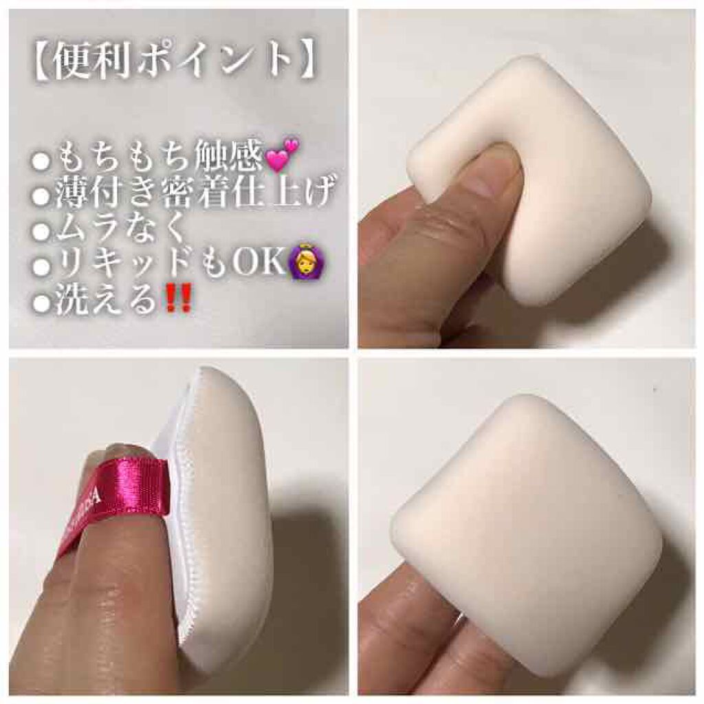 エアリータッチパフ/ロージーローザ/パフ・スポンジを使ったクチコミ（2枚目）