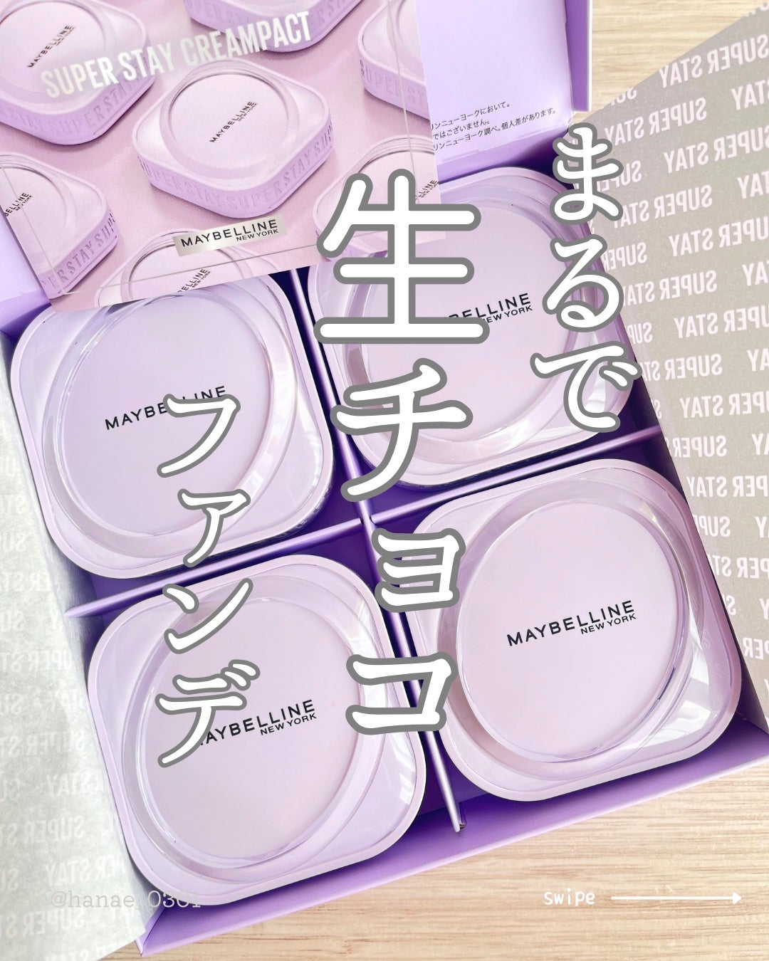 SPステイ クリームパクト ファンデーション/MAYBELLINE NEW YORK/クリーム・エマルジョンファンデーションを使ったクチコミ(1枚目)