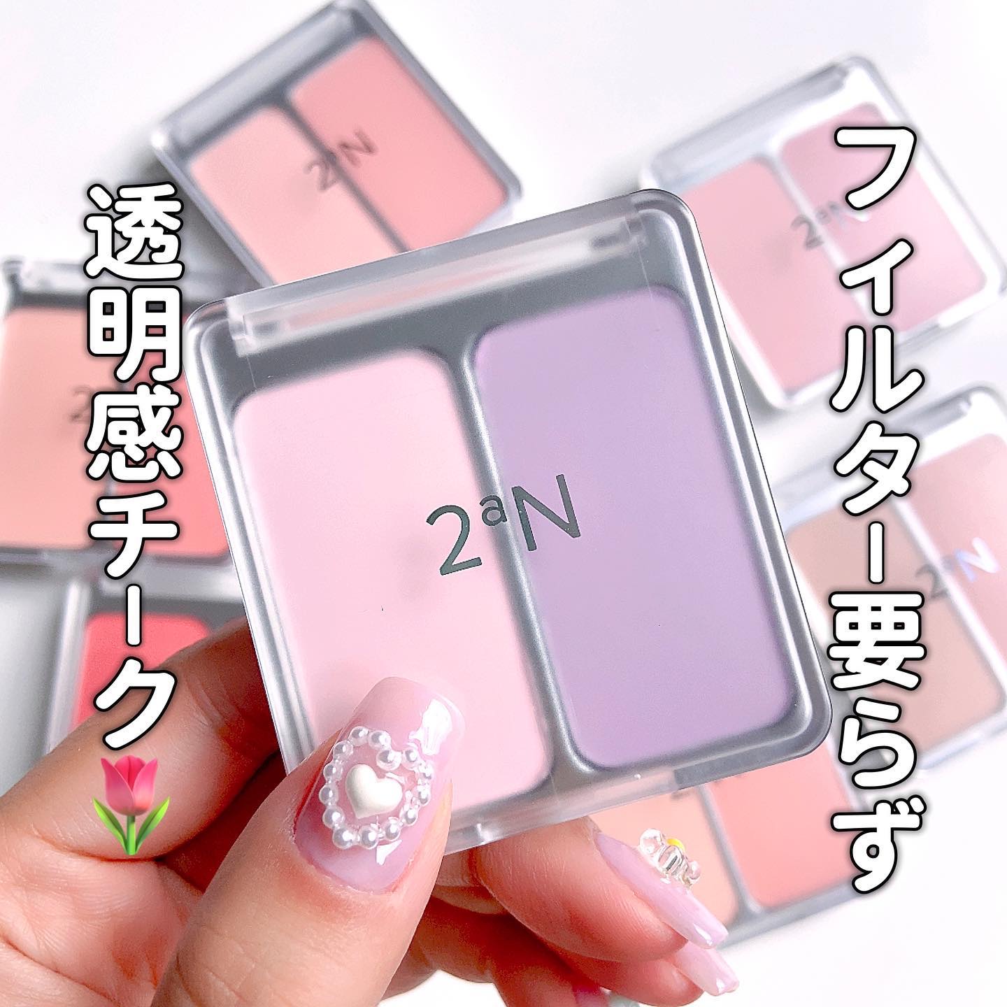 デュアルチーク/2aN/パウダーチークを使ったクチコミ（1枚目）