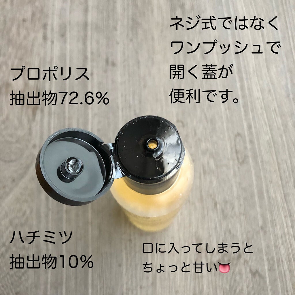 フルフィットプロポリスシナジートナー/COSRX/化粧水を使ったクチコミ(3枚目)