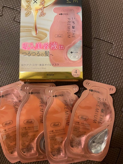 いち髪 THE PREMIUM Wケアブースター美容オイルマスク/いち髪/ヘアマスク・ヘアパックを使ったクチコミ(1枚目)