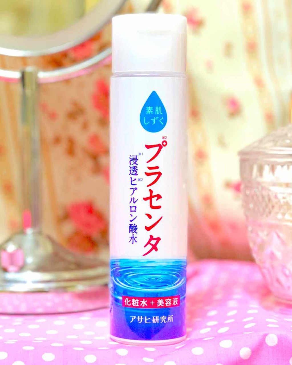 プラセンタ化粧水 ぷるっとしずく化粧水/素肌しずく/化粧水を使ったクチコミ(1枚目)