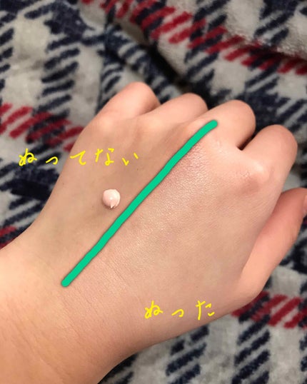 アリィー クロノビューティ カラーチューニングUV/アリィー/日焼け止めクリームを使ったクチコミ(3枚目)