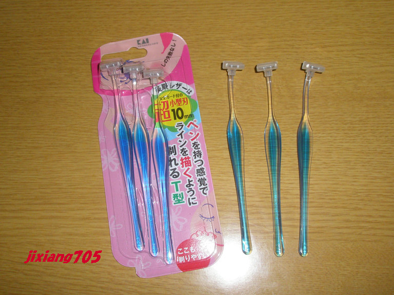 プチアイブローレザー/貝印/その他スキンケアグッズを使ったクチコミ（1枚目）