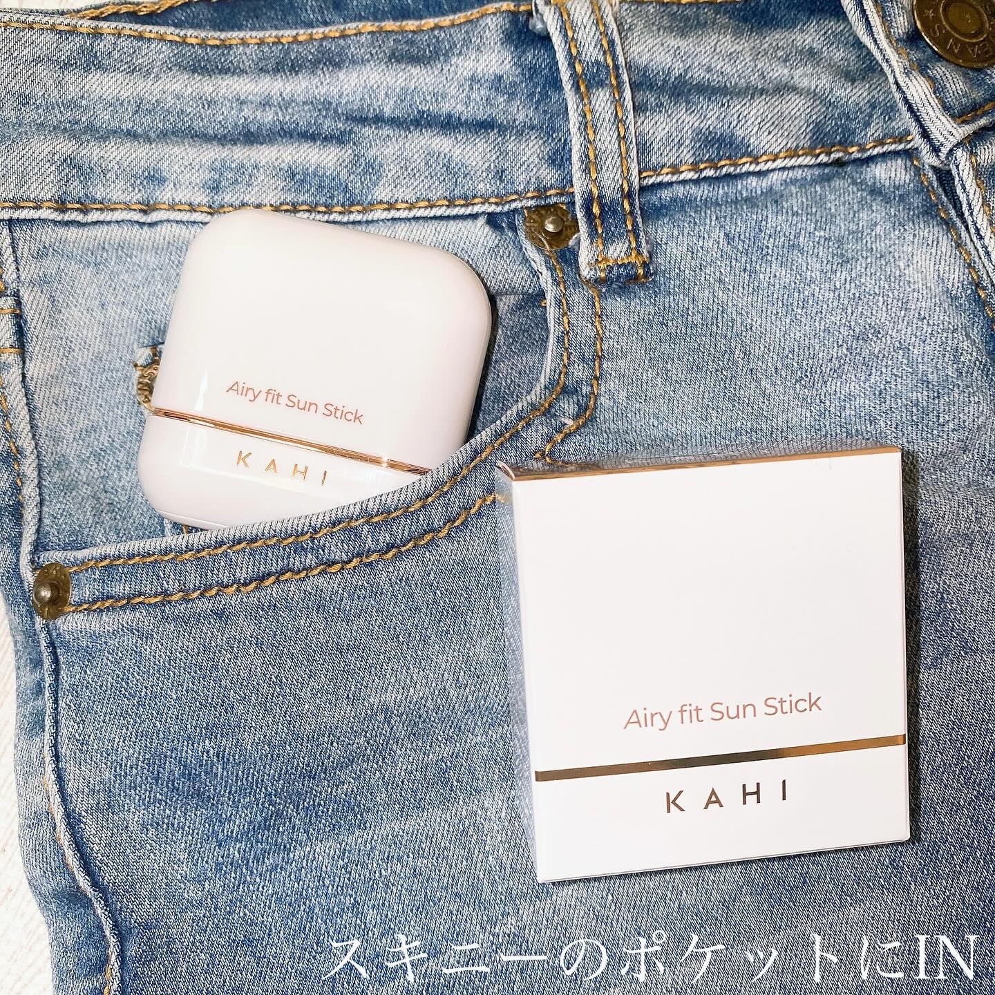 エアリーフィットサンスティック/KAHI/日焼け止めスティックを使ったクチコミ（3枚目）