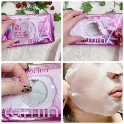 お疲れさマスク ビタットA/サボリーノ/シートマスク・パックを使ったクチコミ(2枚目)