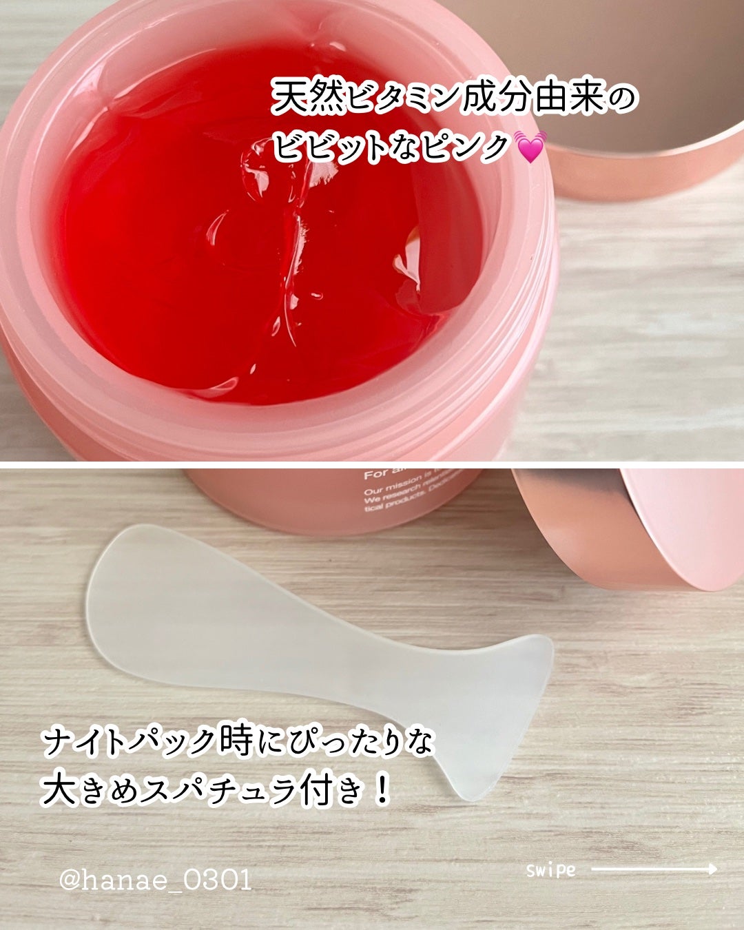 コラーゲン ジェル クリーム/MEDICUBE/フェイスクリームを使ったクチコミ(3枚目)