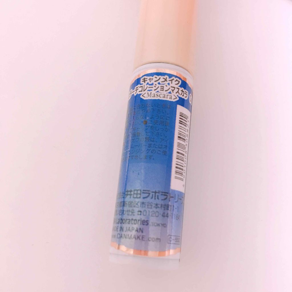 カラーデコレーションマスカラ/キャンメイク/マスカラを使ったクチコミ(2枚目)