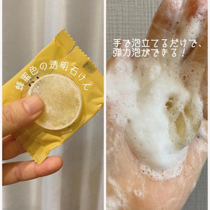 RJ トライアルセット/アピセラピーコスメティクス/スキンケアキットを使ったクチコミ(5枚目)