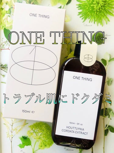 ドクダミ化粧水/ONE THING/化粧水を使ったクチコミ（1枚目）