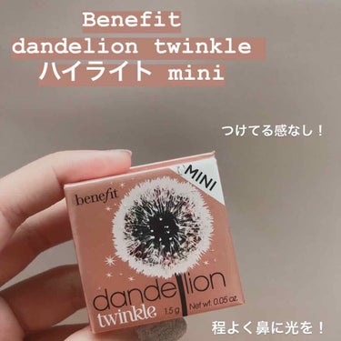 大好きBenefitシリーズ紹介します✋🏻💖
今回はハイライトです！！
その名も、、、、、

★Benefit dandelion twinkle mini★


ハイライトってたまーに付けすぎて鼻筋め