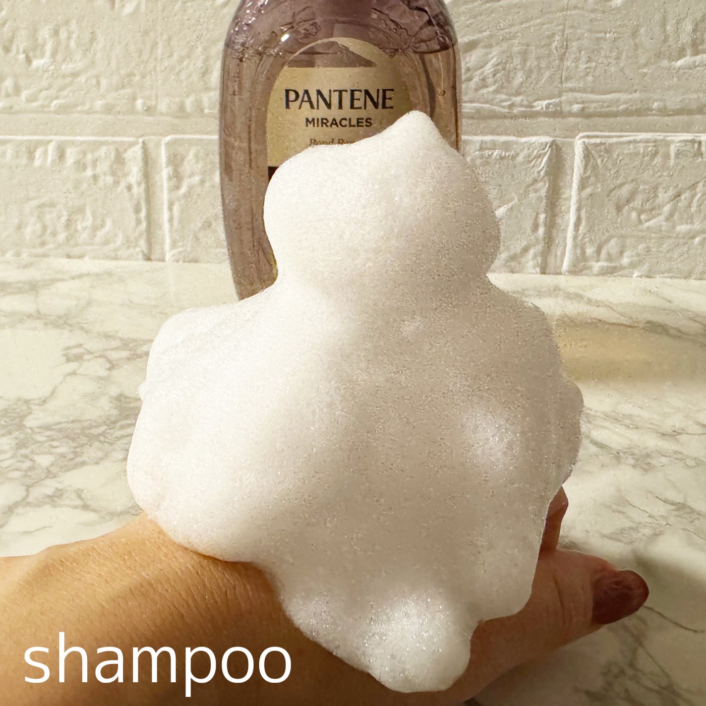 ミラクルズ うねりコントロール&リペア ボンドリペア シャンプー/トリートメント/パンテーン/市販シャンプーを使ったクチコミ(3枚目)