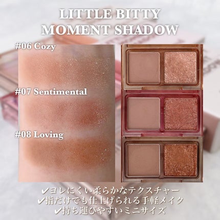 Little Bitty Moment Shadow/lilybyred/アイシャドウパレットを使ったクチコミ(2枚目)