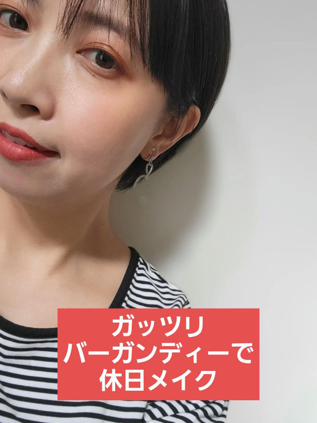 ベールレイヤーチーク/Neker /リキッドチークを使ったクチコミ（1枚目）