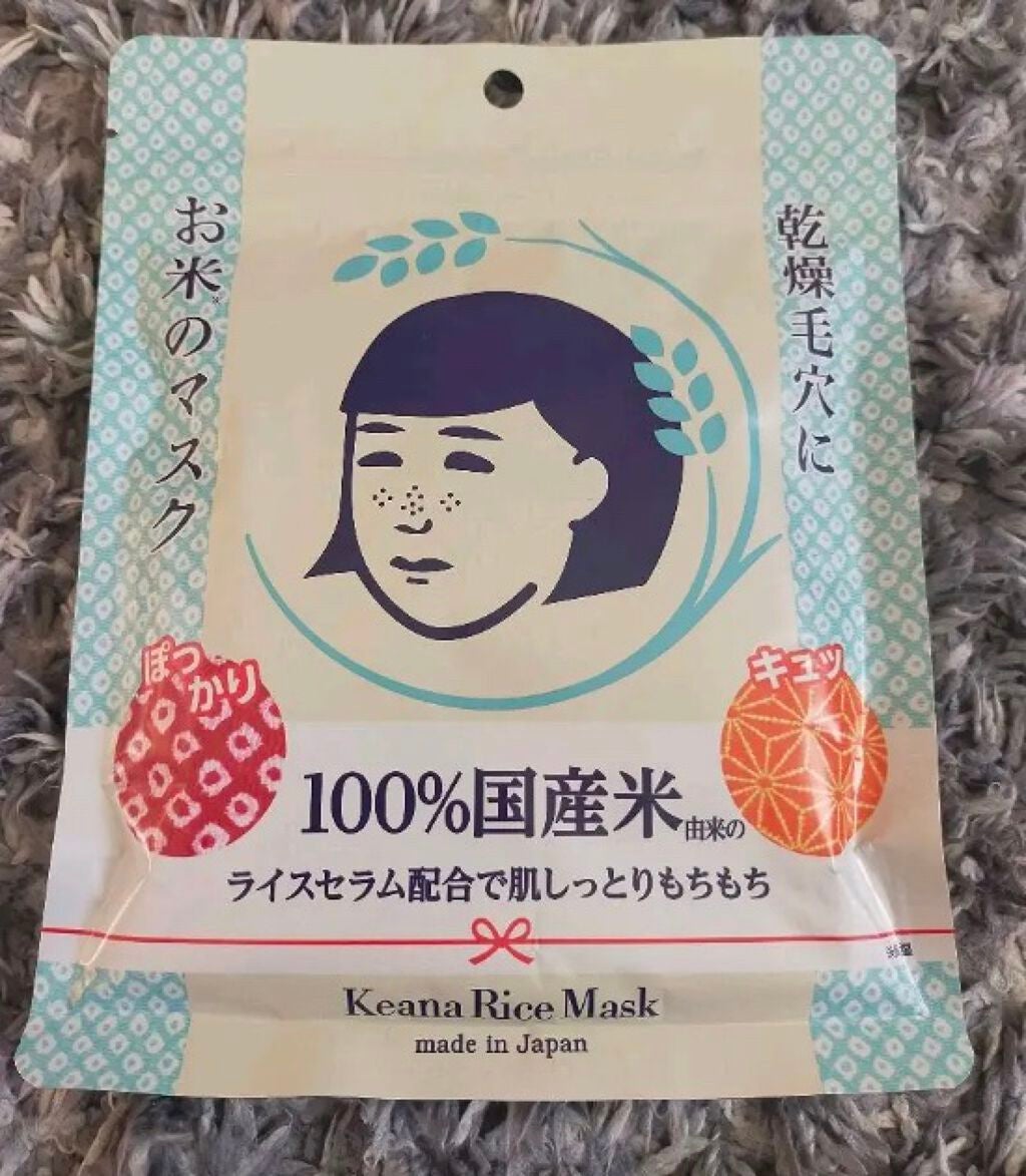 かりん on LIPS 「初めて毛穴撫子を使ってみました!!!!正直レビュー------..」(1枚目)