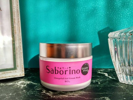 オトナプラス チャージフル ジェルクリームマスク/サボリーノ/オールインワン化粧品を使ったクチコミ(1枚目)