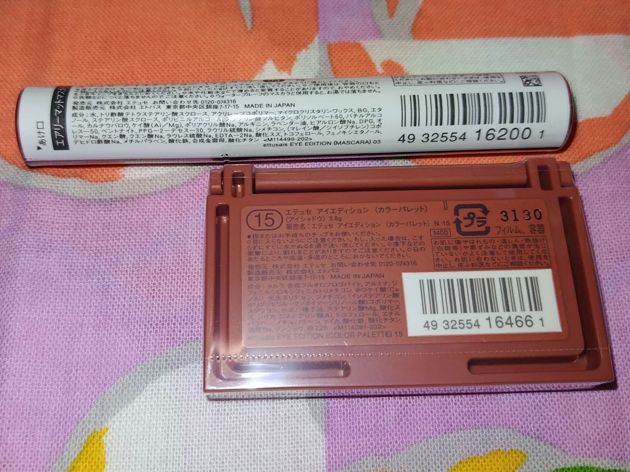 エテュセ アイエディション(マスカラ)/ettusais/マスカラを使ったクチコミ（3枚目）