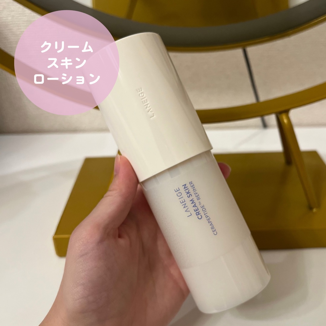 クリームスキン ローション/LANEIGE/化粧水を使ったクチコミ（2枚目）