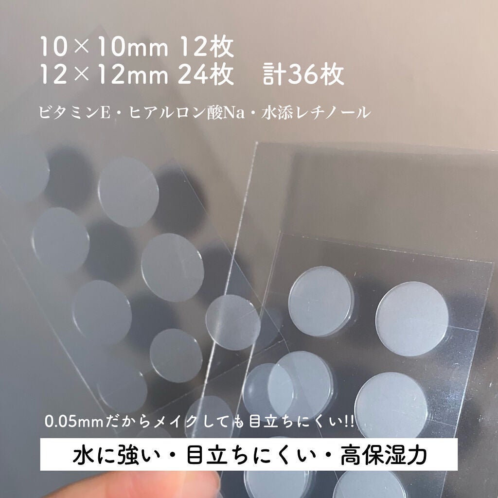 極薄透明パッチ nikipa!/金冠堂/にきびパッチを使ったクチコミ(2枚目)