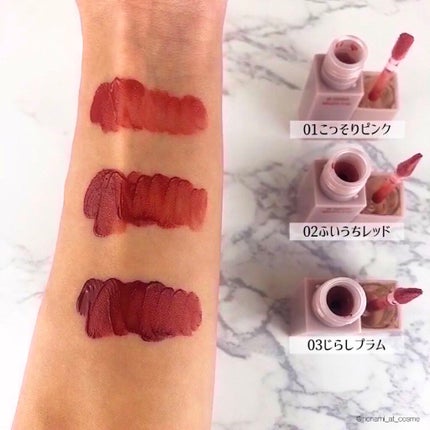 むっちリップ/b idol/口紅を使ったクチコミ(9枚目)