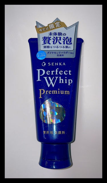 プレミアムパーフェクトホイップ /SENKA（専科）/洗顔フォームを使ったクチコミ（1枚目）